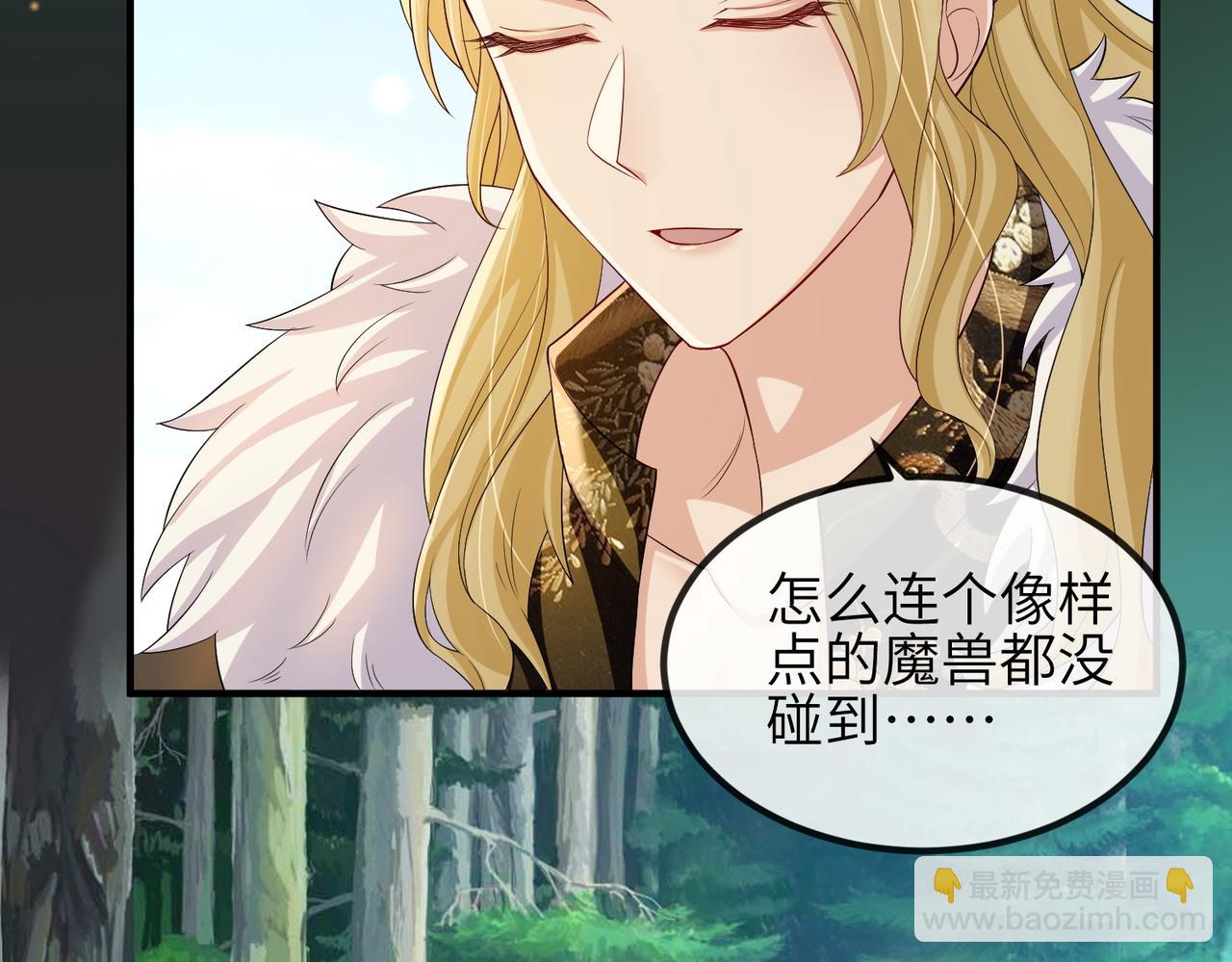 第99话 投饵(1/3)-第99话