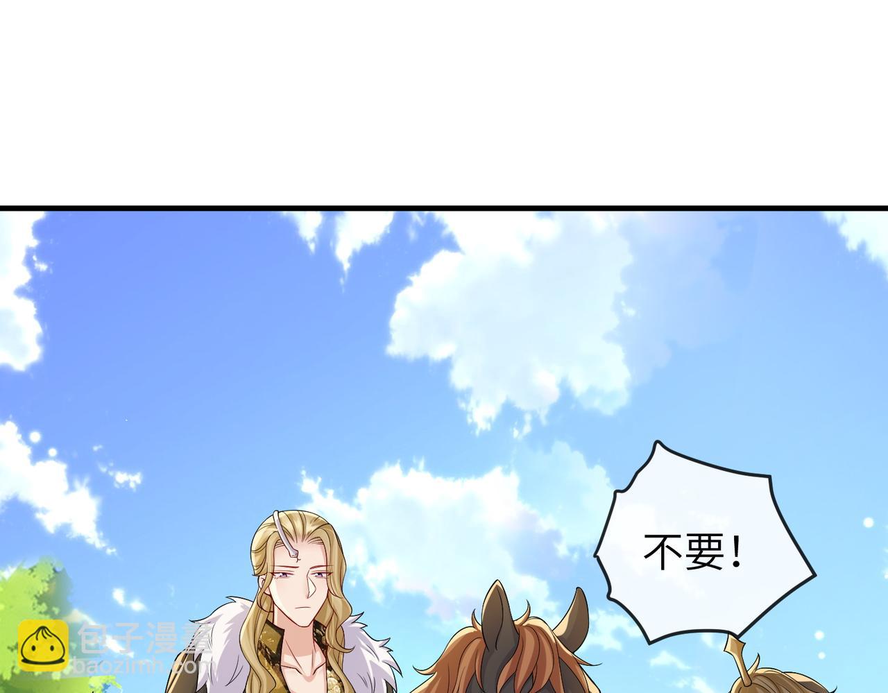 第99话 投饵(1/3)-第99话