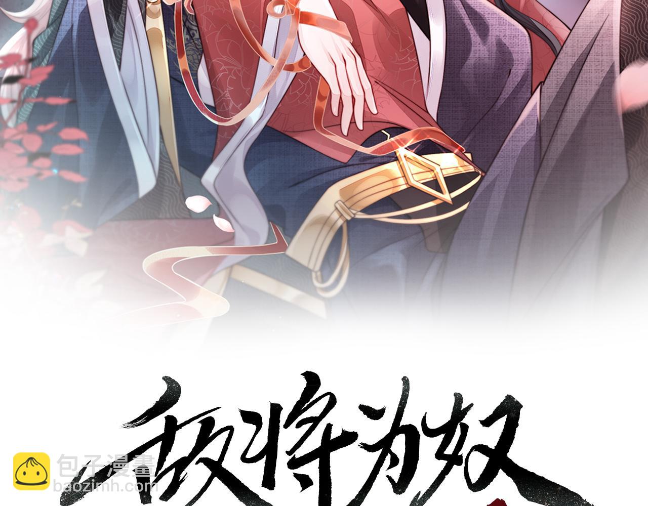 第99话 投饵(1/3)-第99话