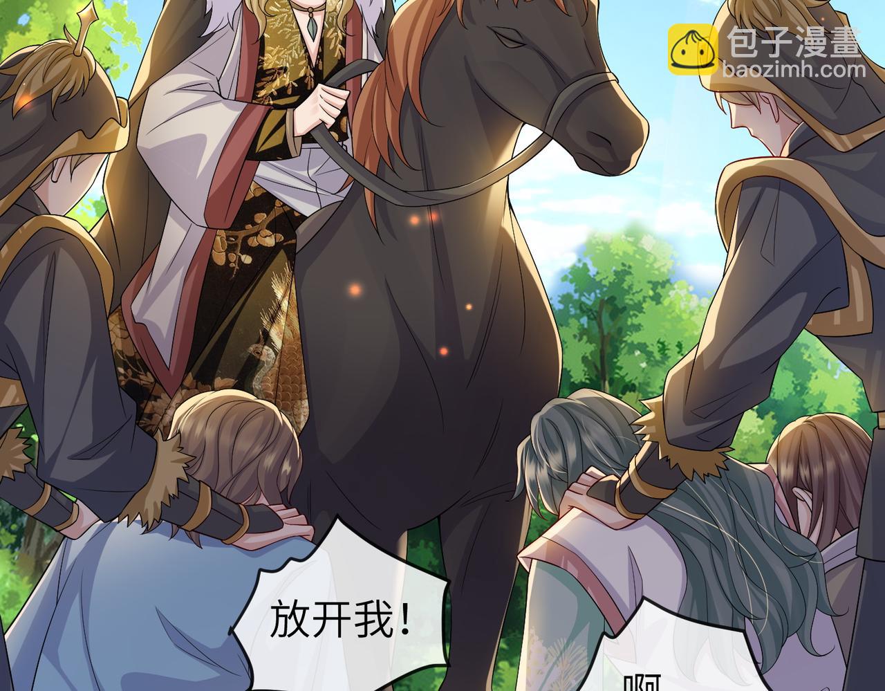 第99话 投饵(1/3)-第99话