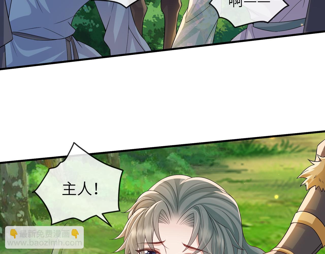 第99话 投饵(1/3)-第99话