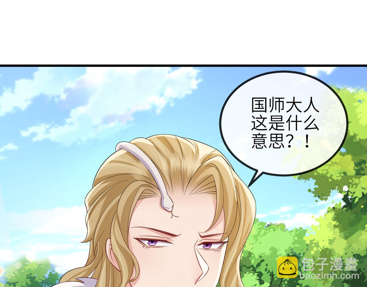 第99话 投饵(1/3)-第99话