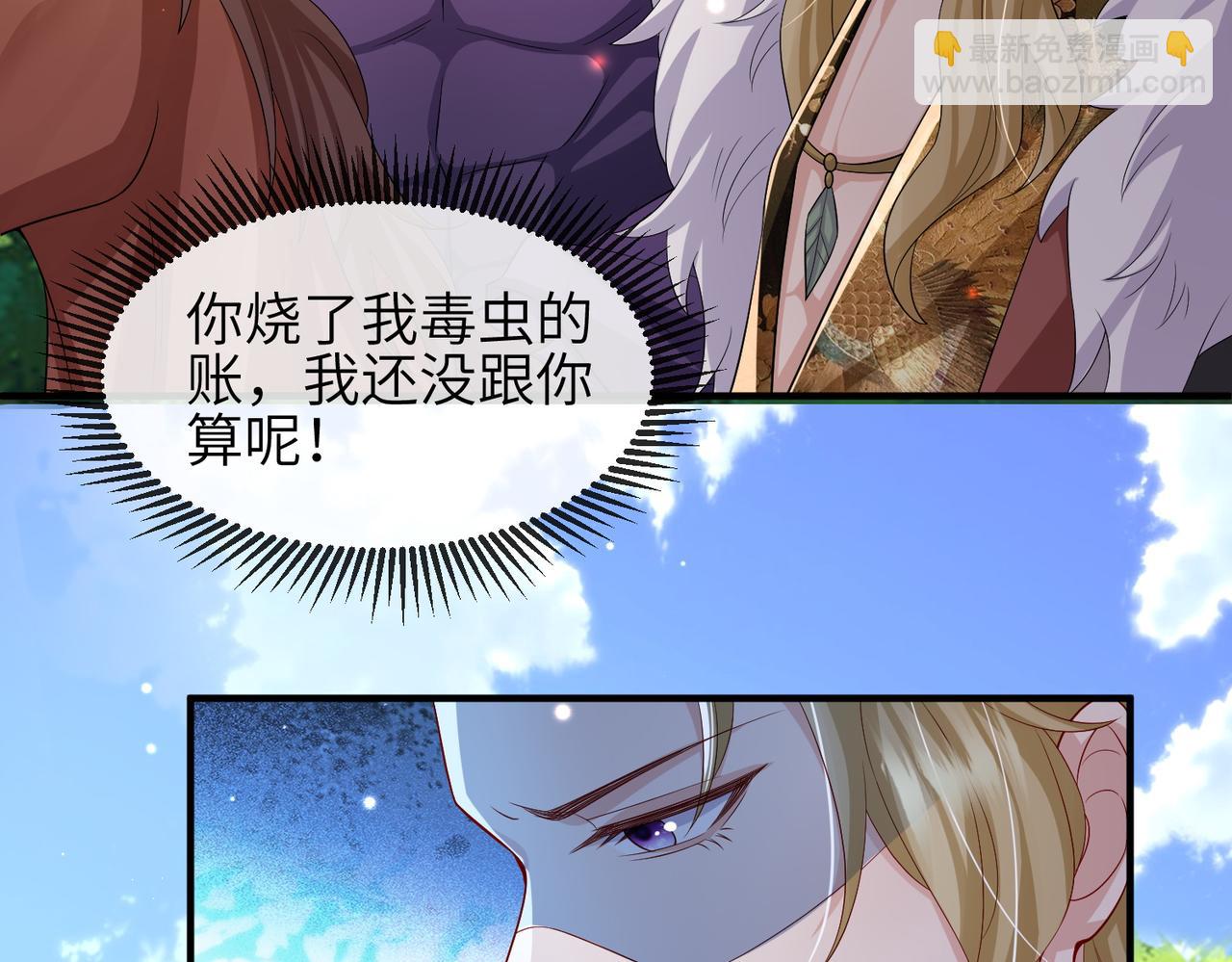 第99话 投饵(1/3)-第99话