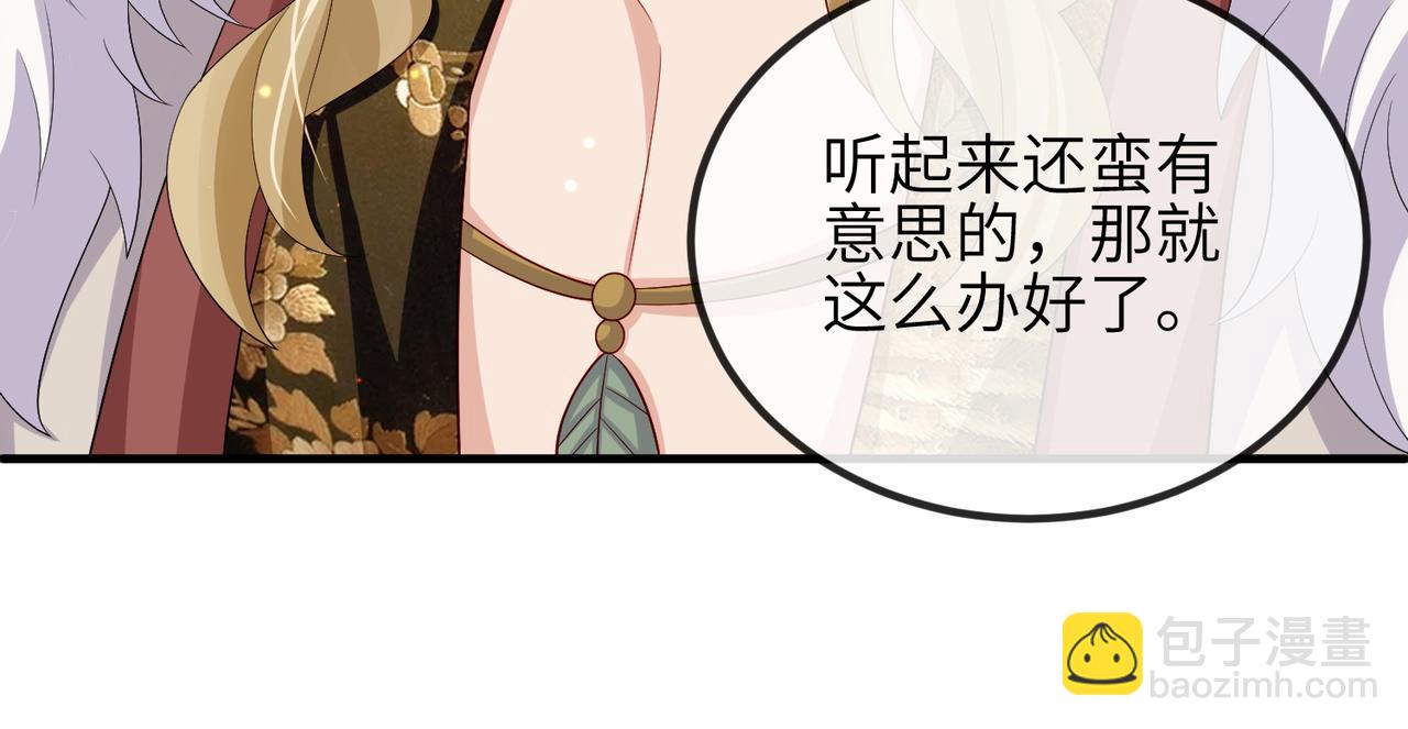 第99话 投饵(1/3)-第99话