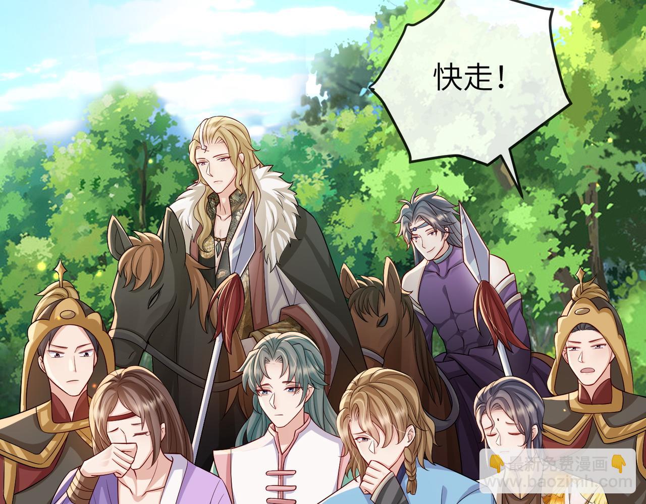 第99话 投饵(1/3)-第99话