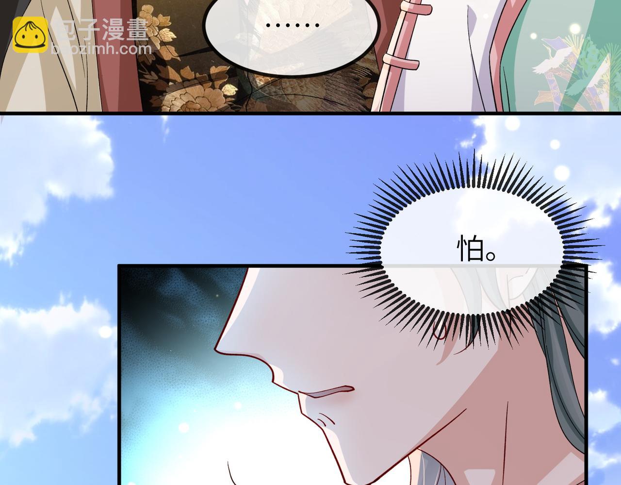 第99话 投饵(1/3)-第99话