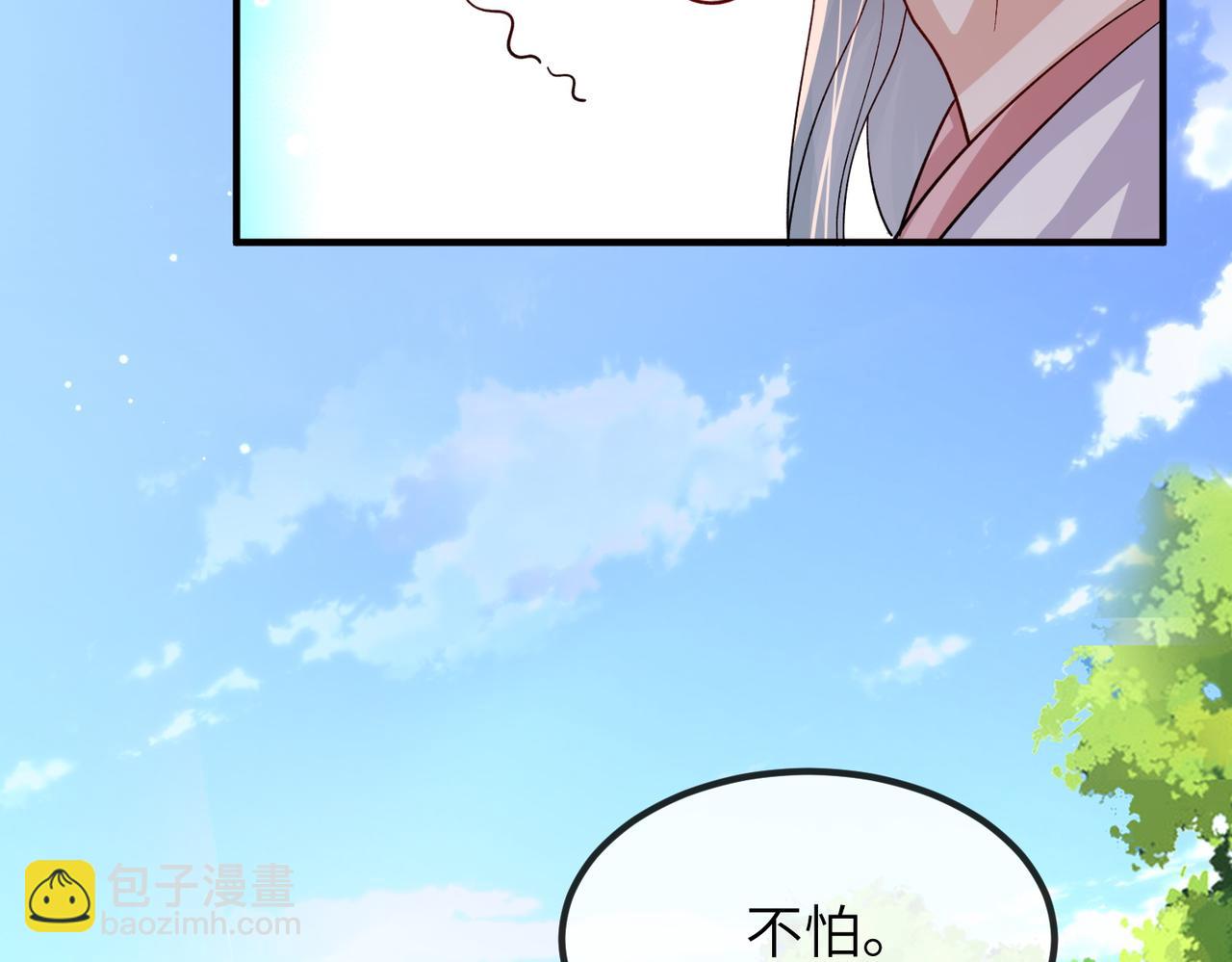 第99话 投饵(1/3)-第99话