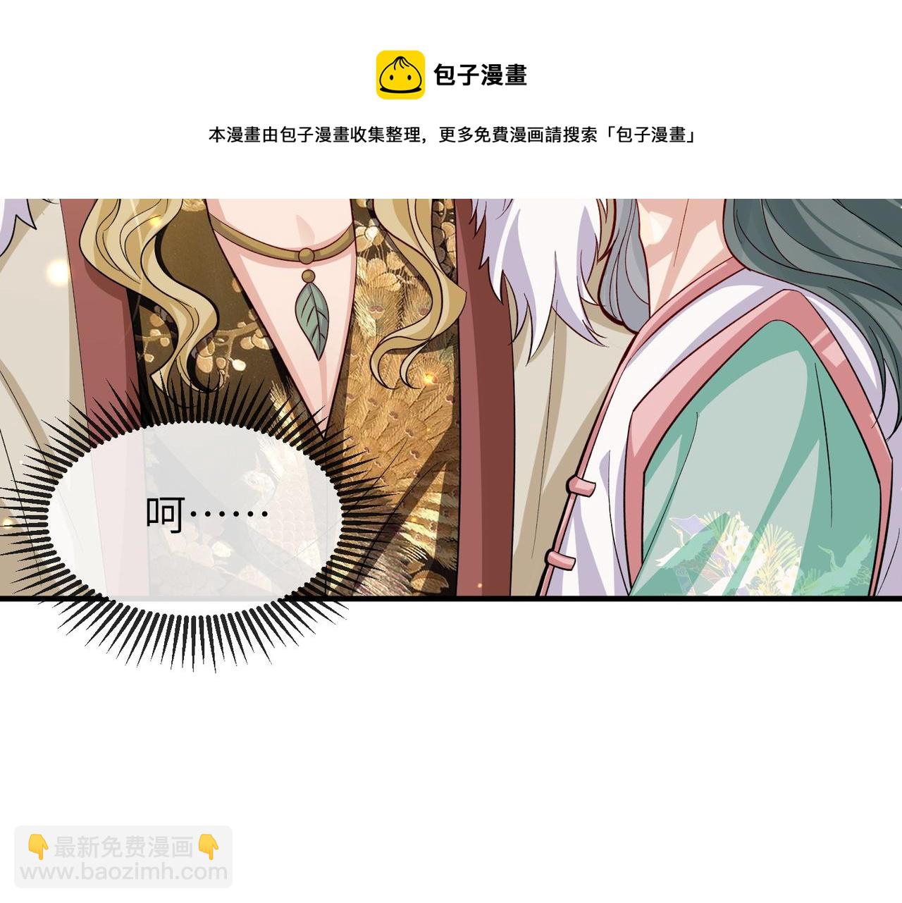 第99话 投饵(1/3)-第99话