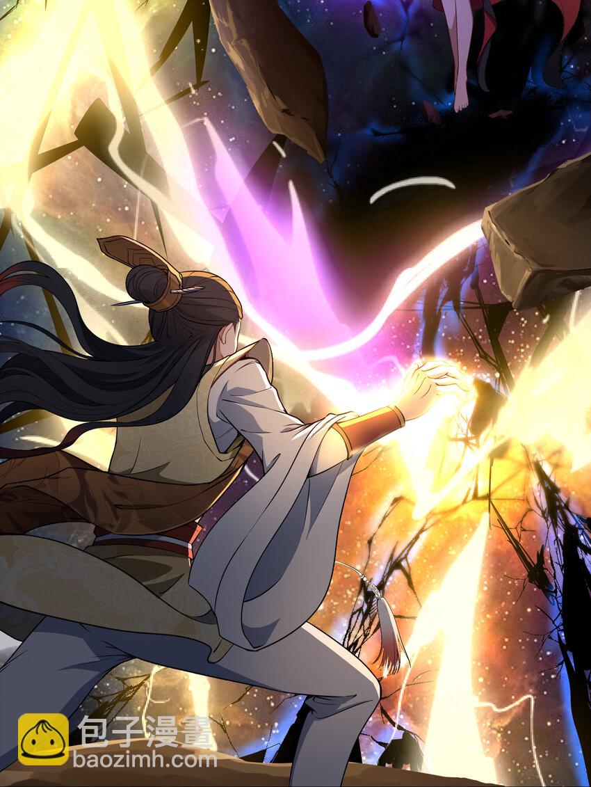 1 女尊世界(1/2)-第1话