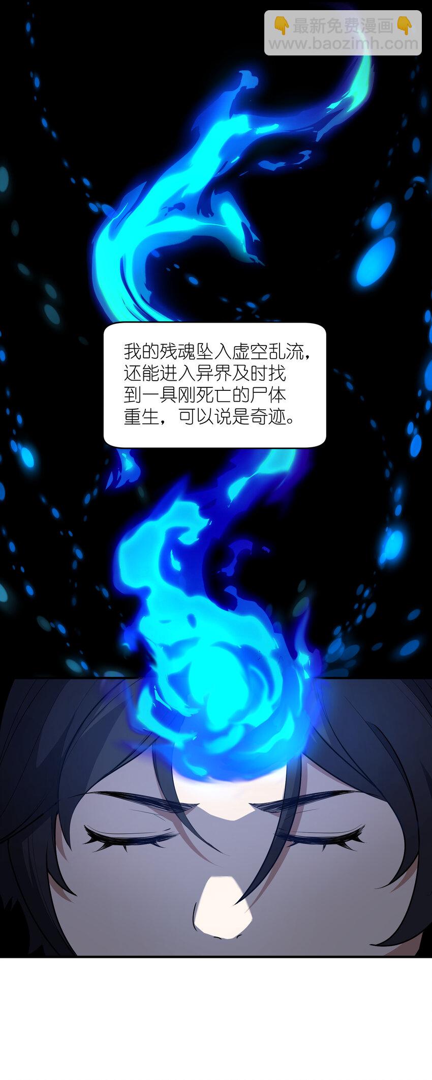 1 女尊世界(1/2)-第1话