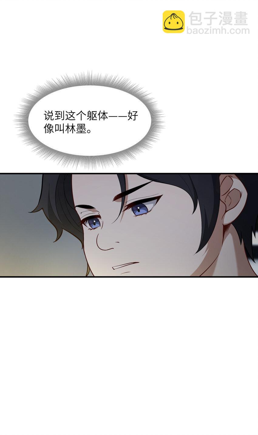 1 女尊世界(1/2)-第1话