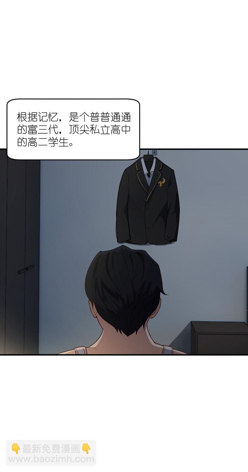 1 女尊世界(1/2)-第1话