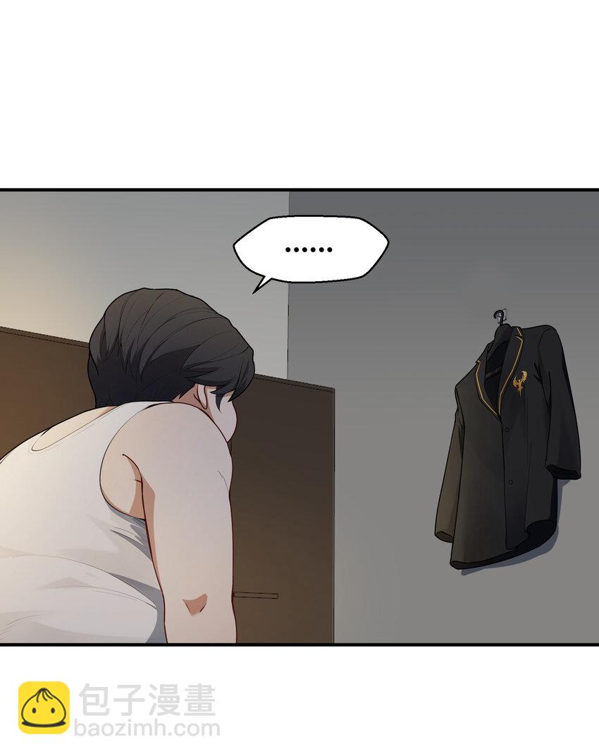 1 女尊世界(1/2)-第1话