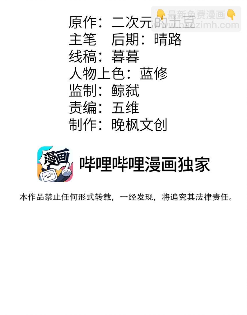 1 女尊世界(1/2)-第1话