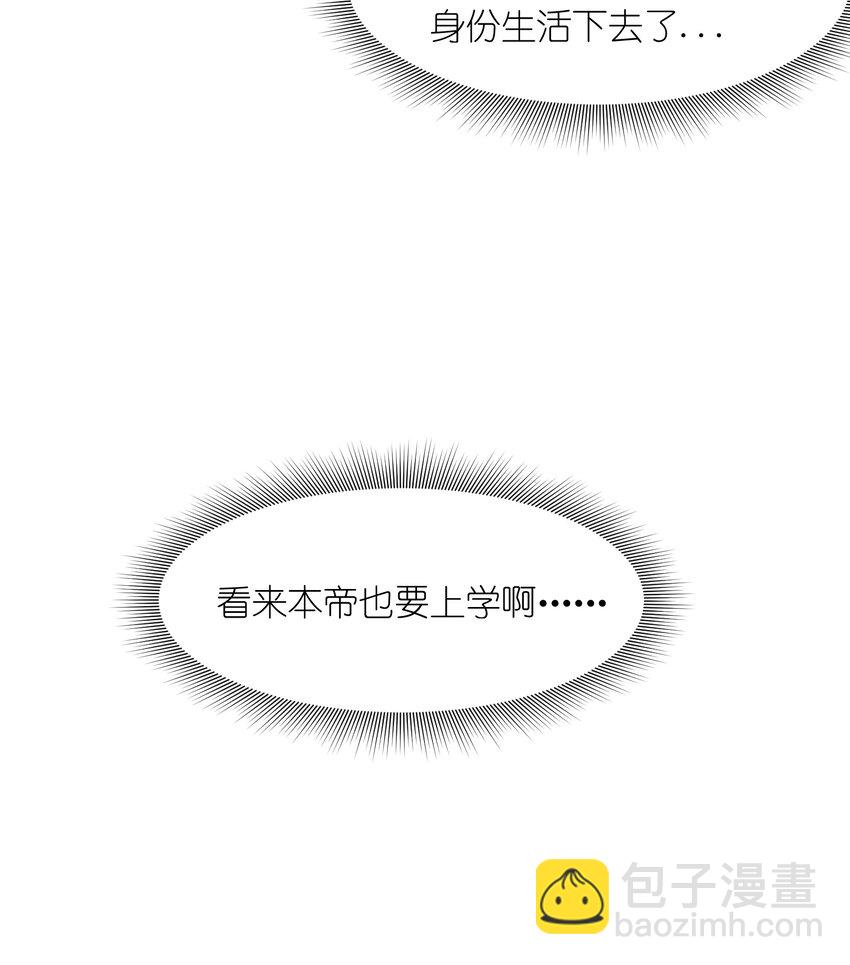 1 女尊世界(1/2)-第1话