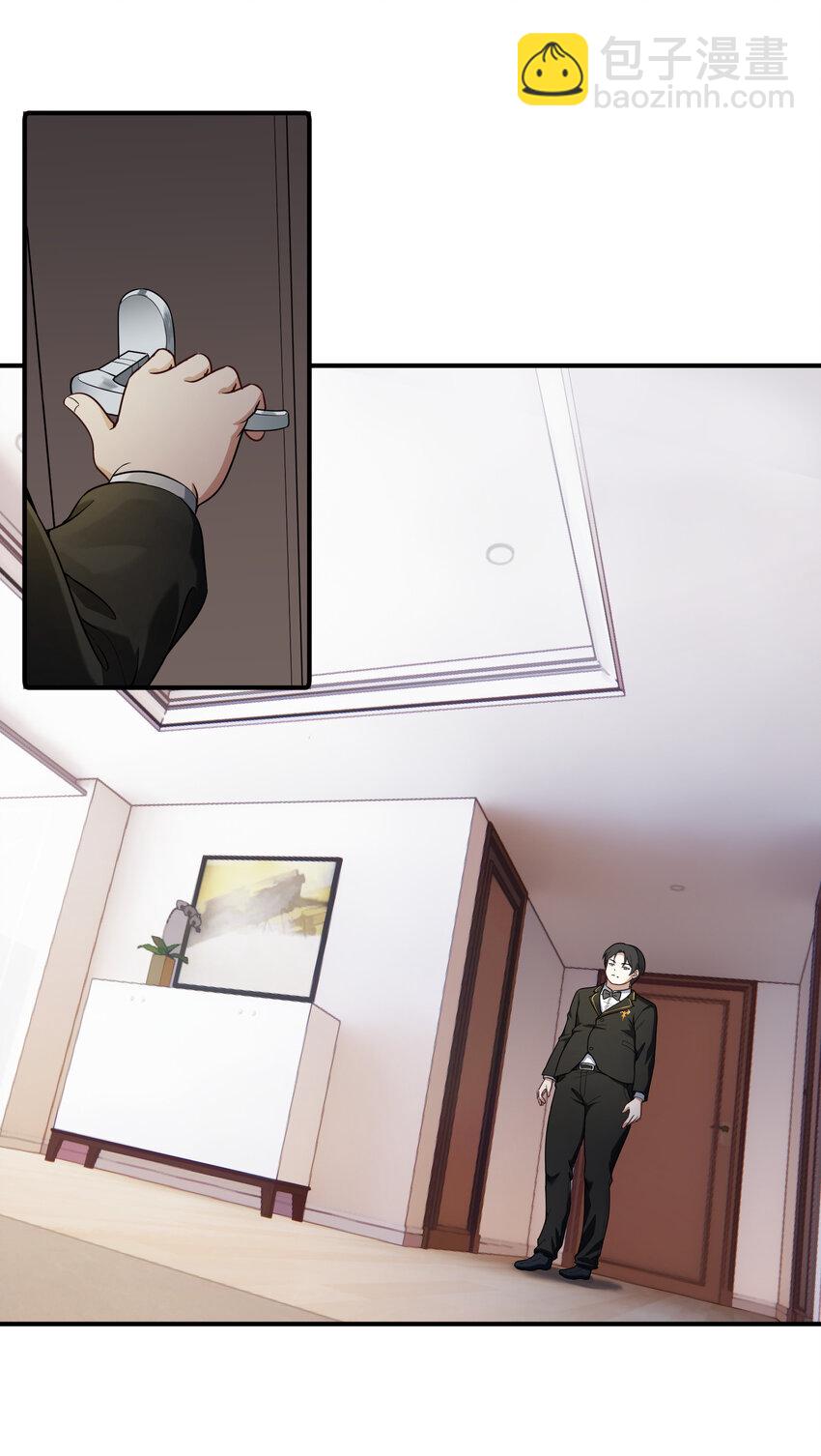 1 女尊世界(1/2)-第1话