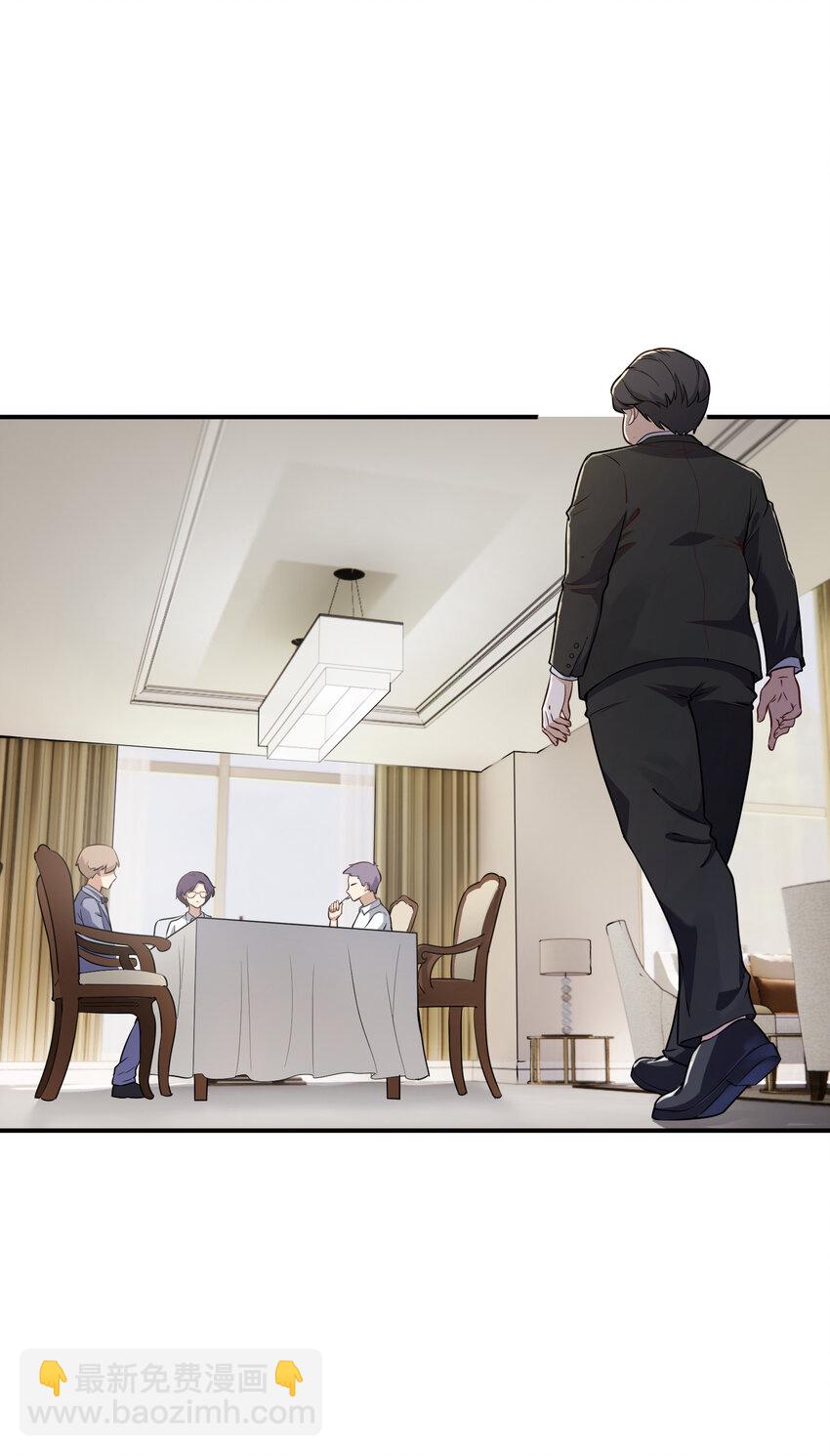 1 女尊世界(1/2)-第1话