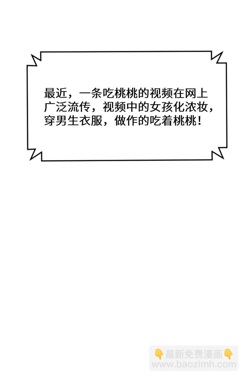 1 女尊世界(1/2)-第1话