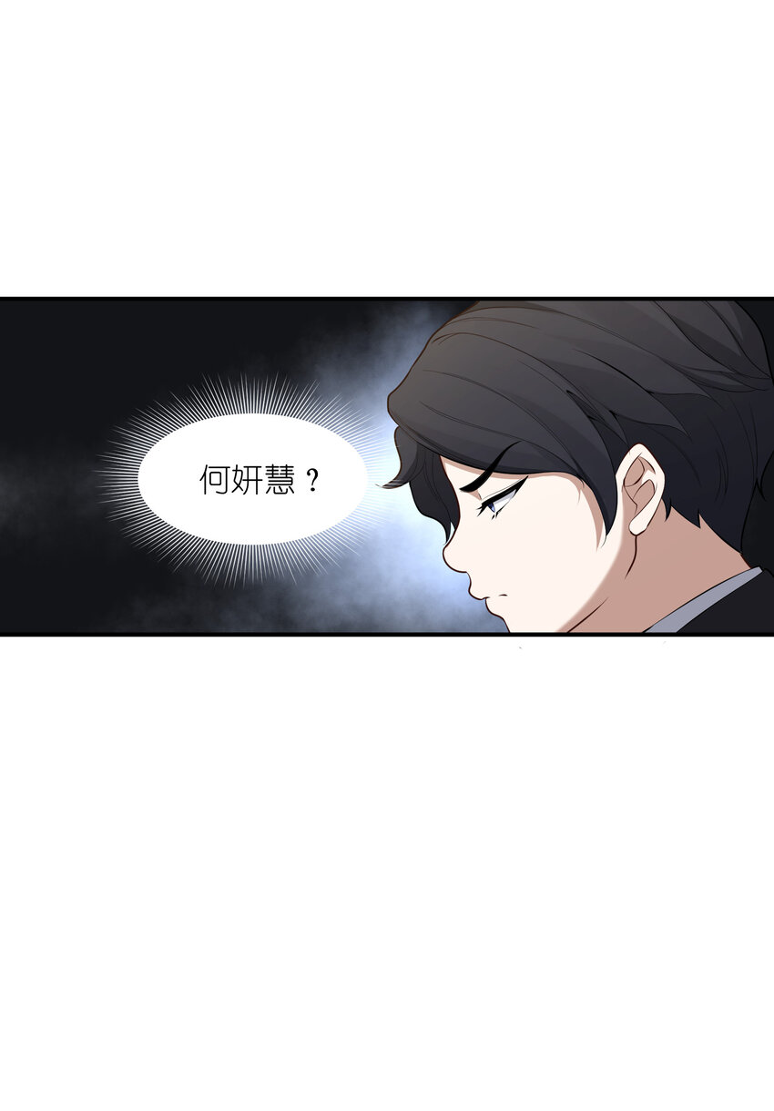 1 女尊世界(1/2)-第1话