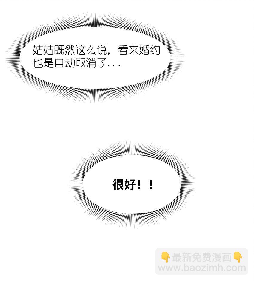 1 女尊世界(1/2)-第1话