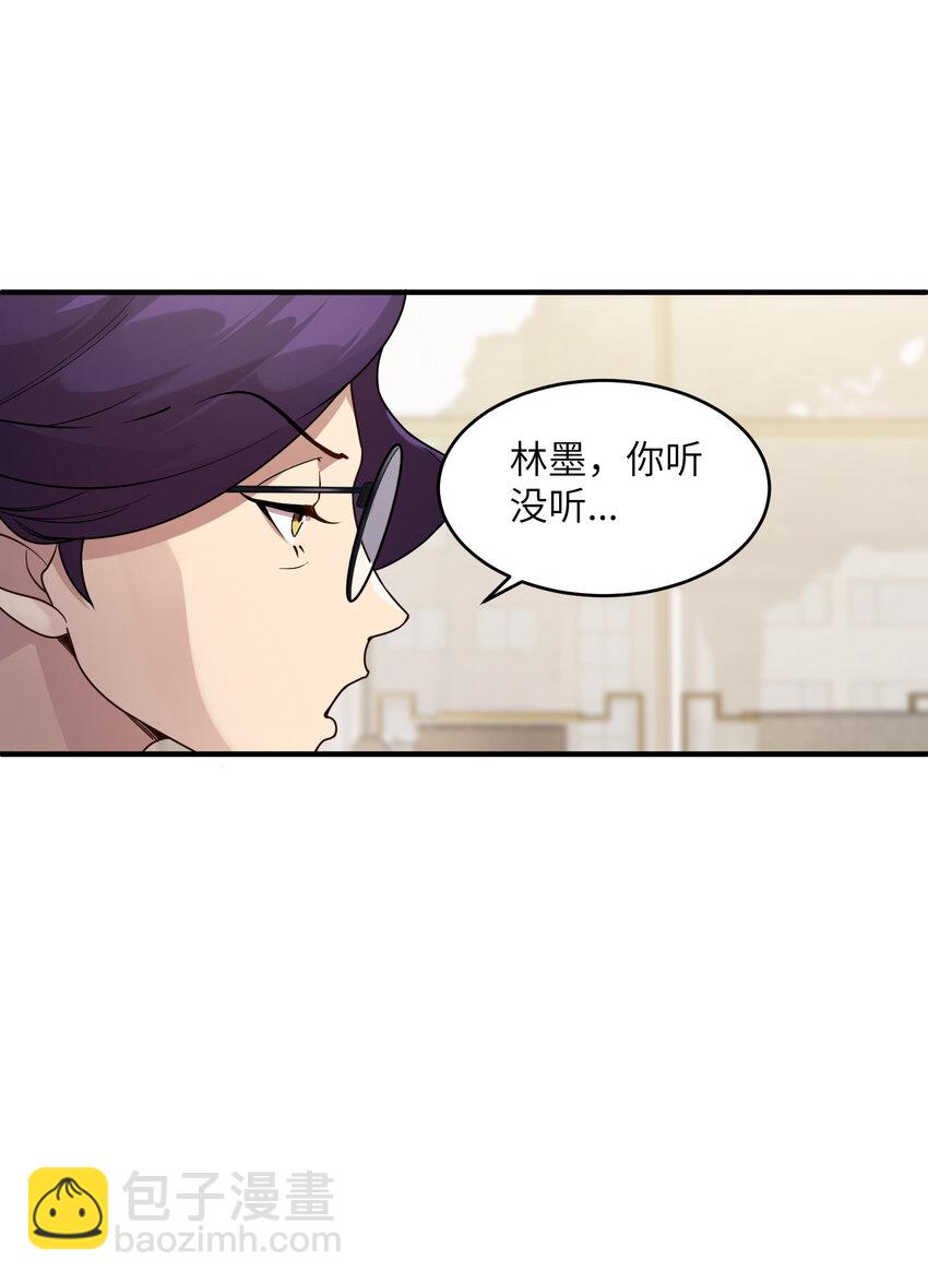 1 女尊世界(1/2)-第1话