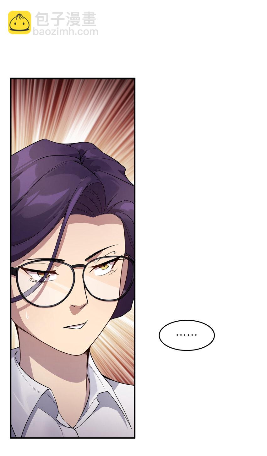 1 女尊世界(1/2)-第1话