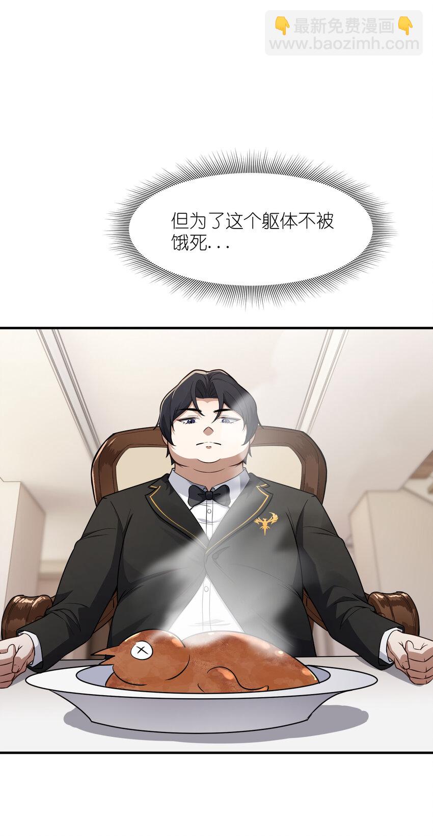 1 女尊世界(1/2)-第1话