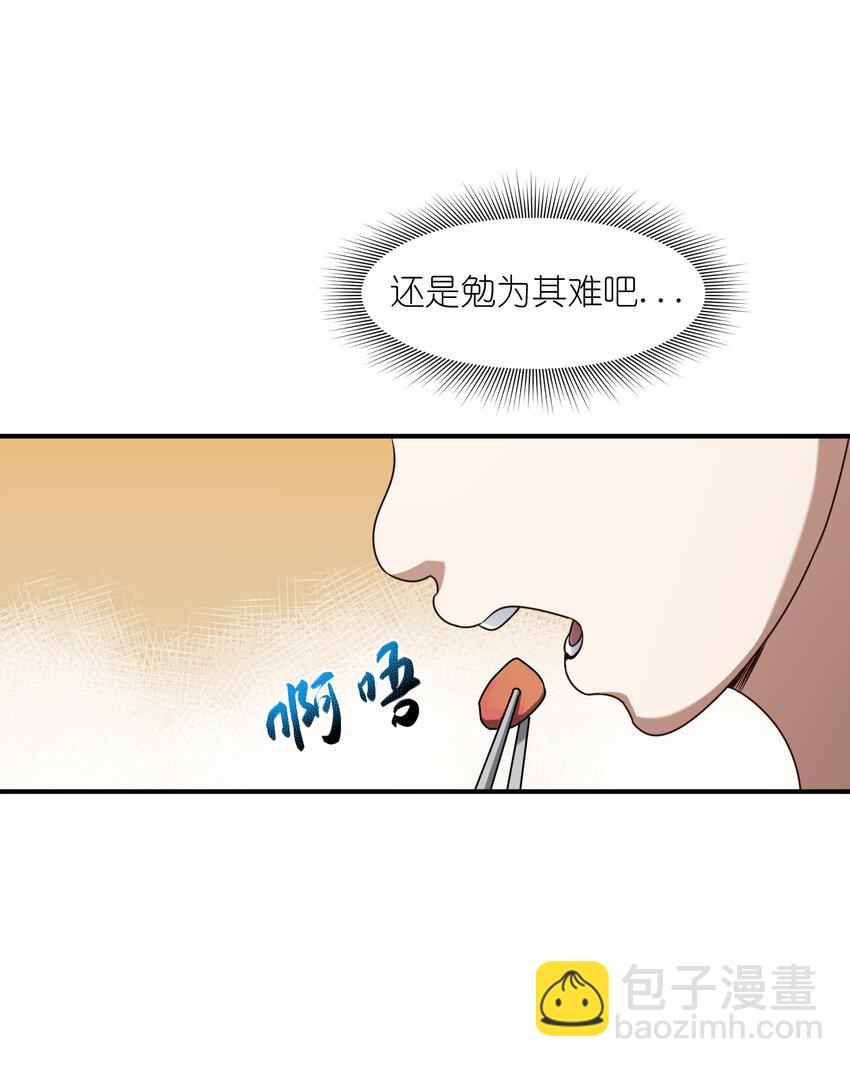 1 女尊世界(1/2)-第1话