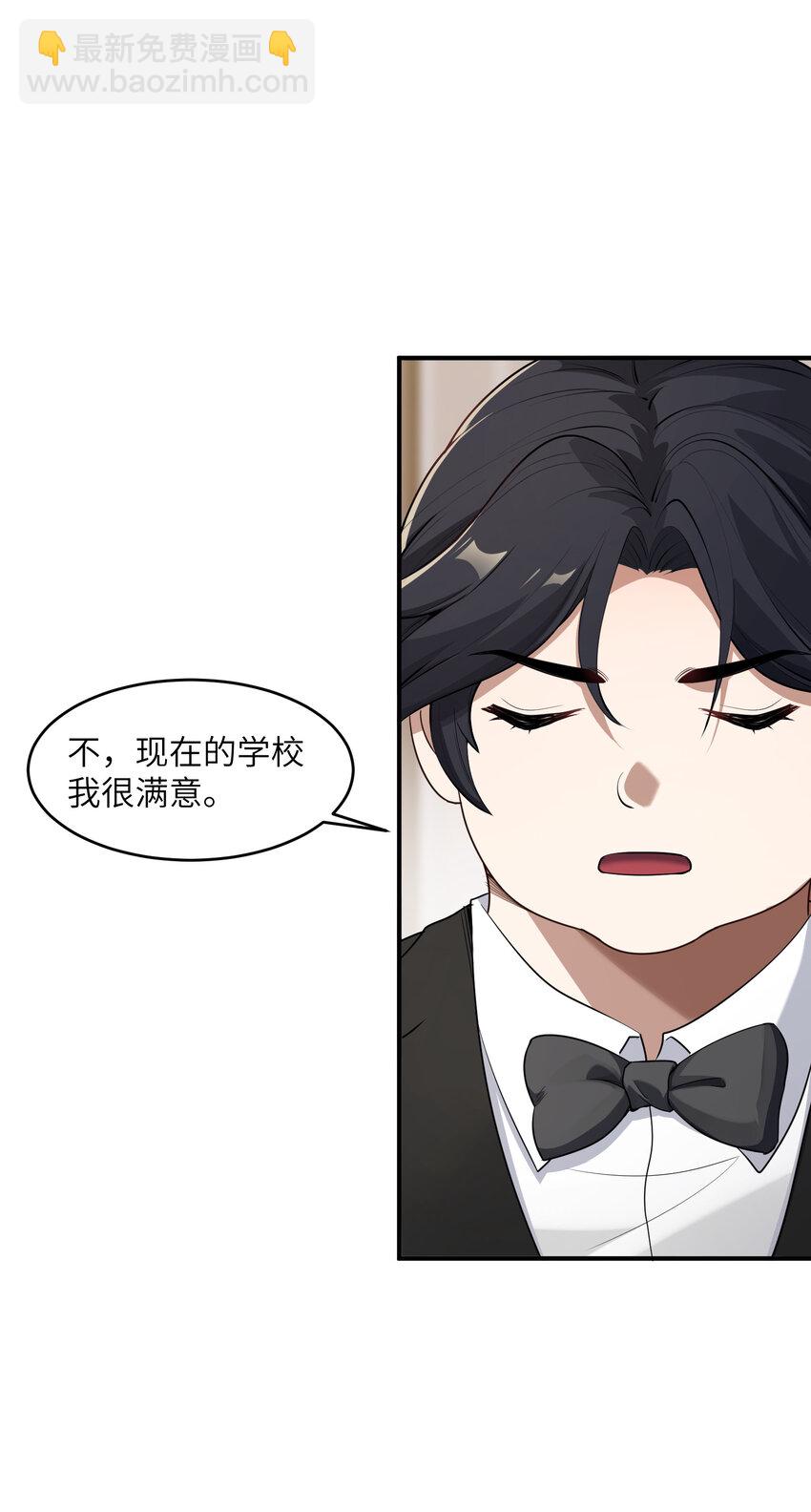 1 女尊世界(1/2)-第1话