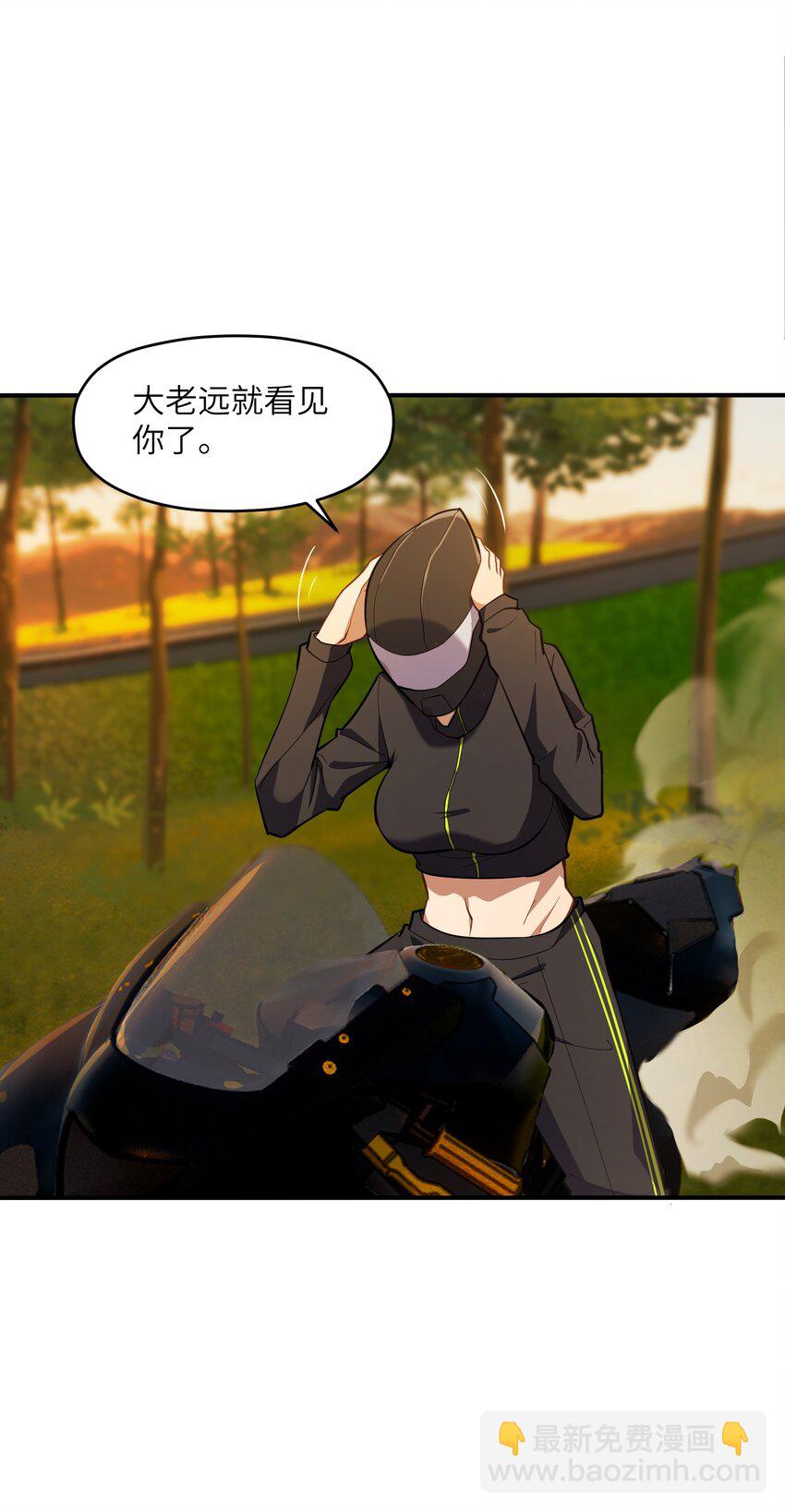 011 鸡？(1/2)-第11话