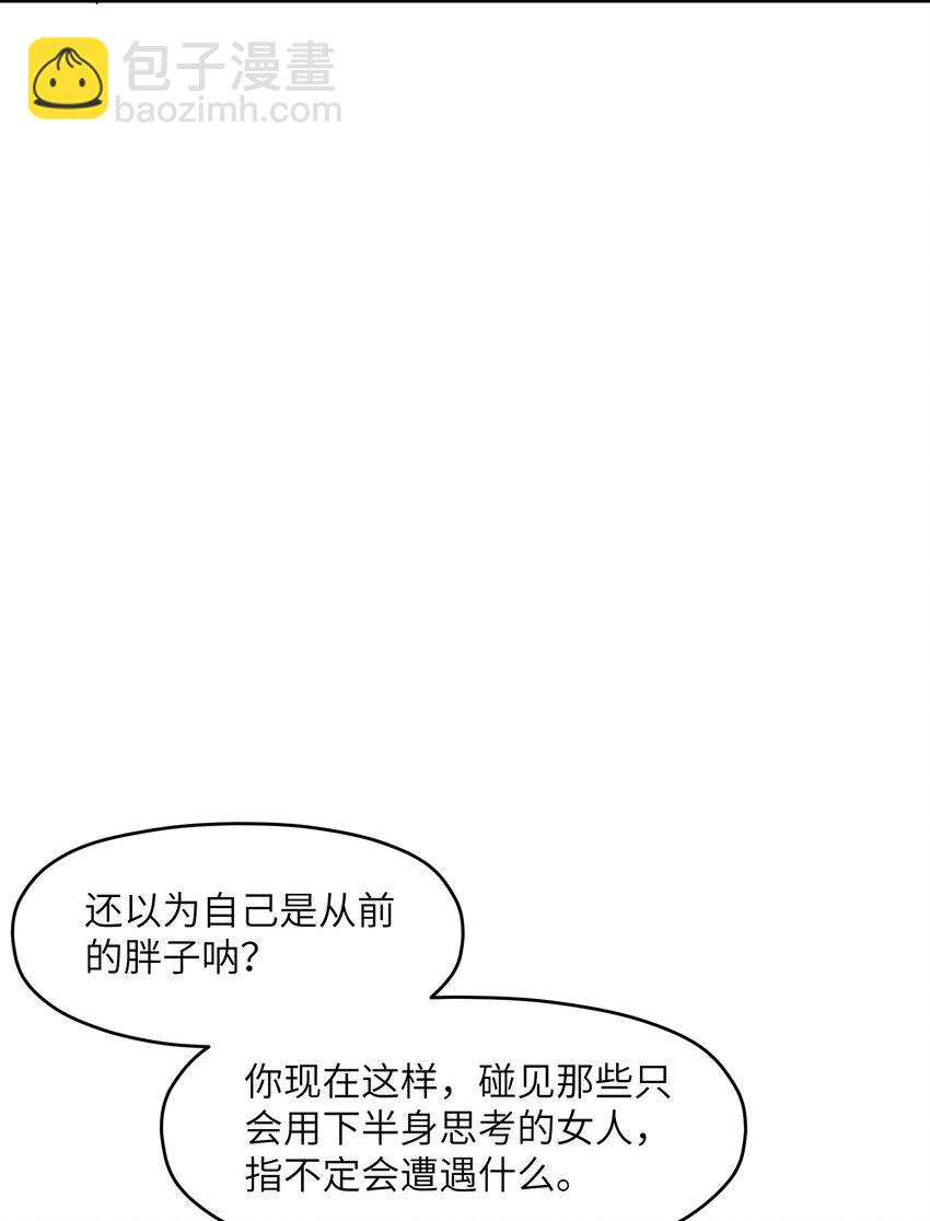 011 鸡？(1/2)-第11话