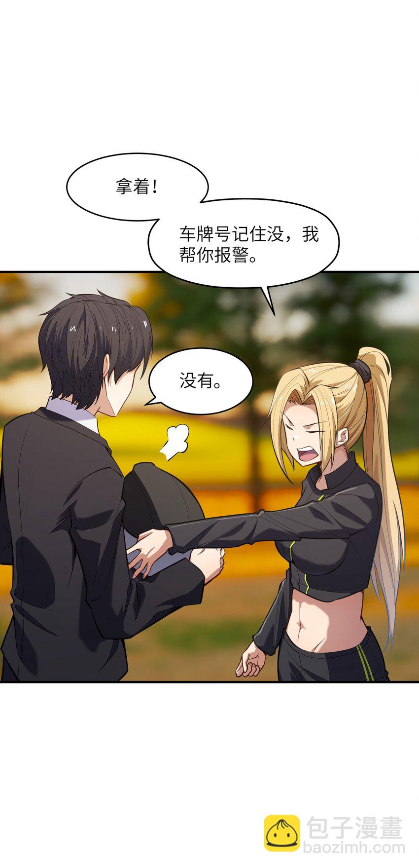 011 鸡？(1/2)-第11话