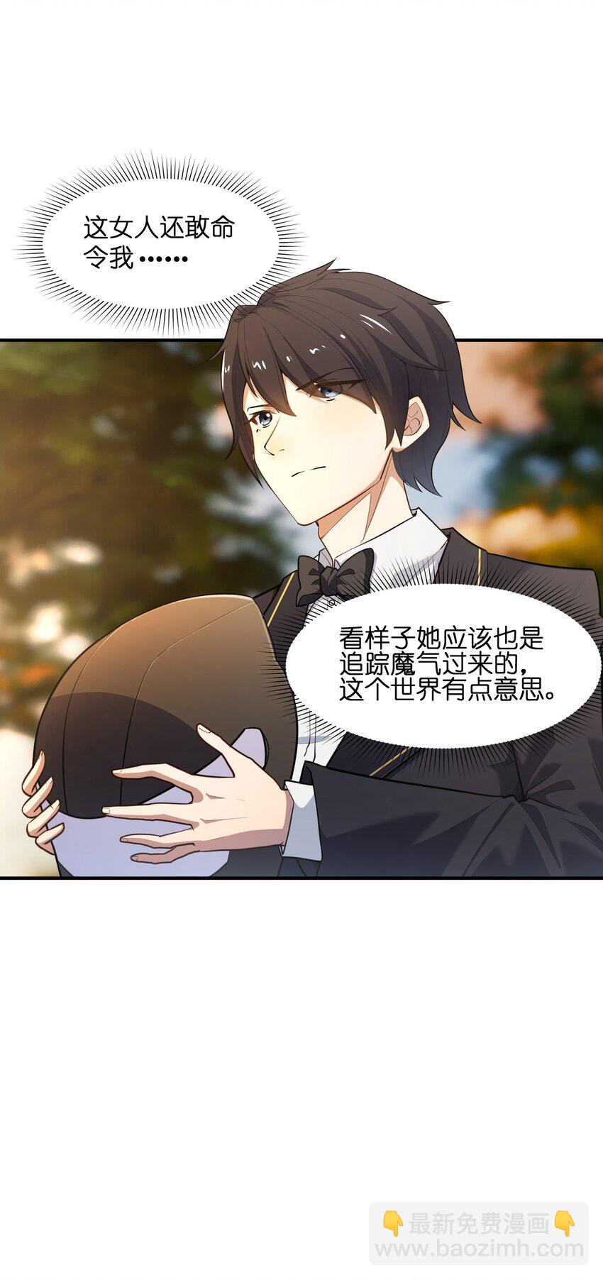 011 鸡？(1/2)-第11话