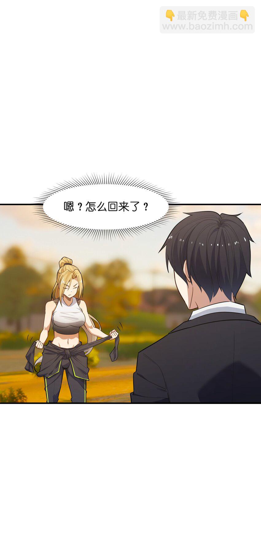 011 鸡？(1/2)-第11话