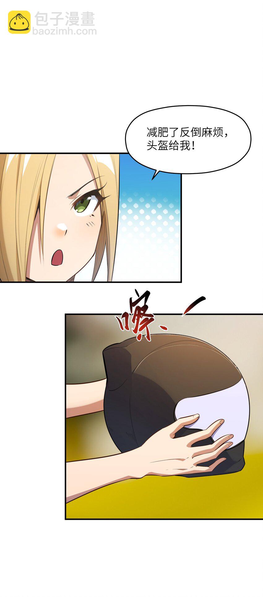 011 鸡？(1/2)-第11话