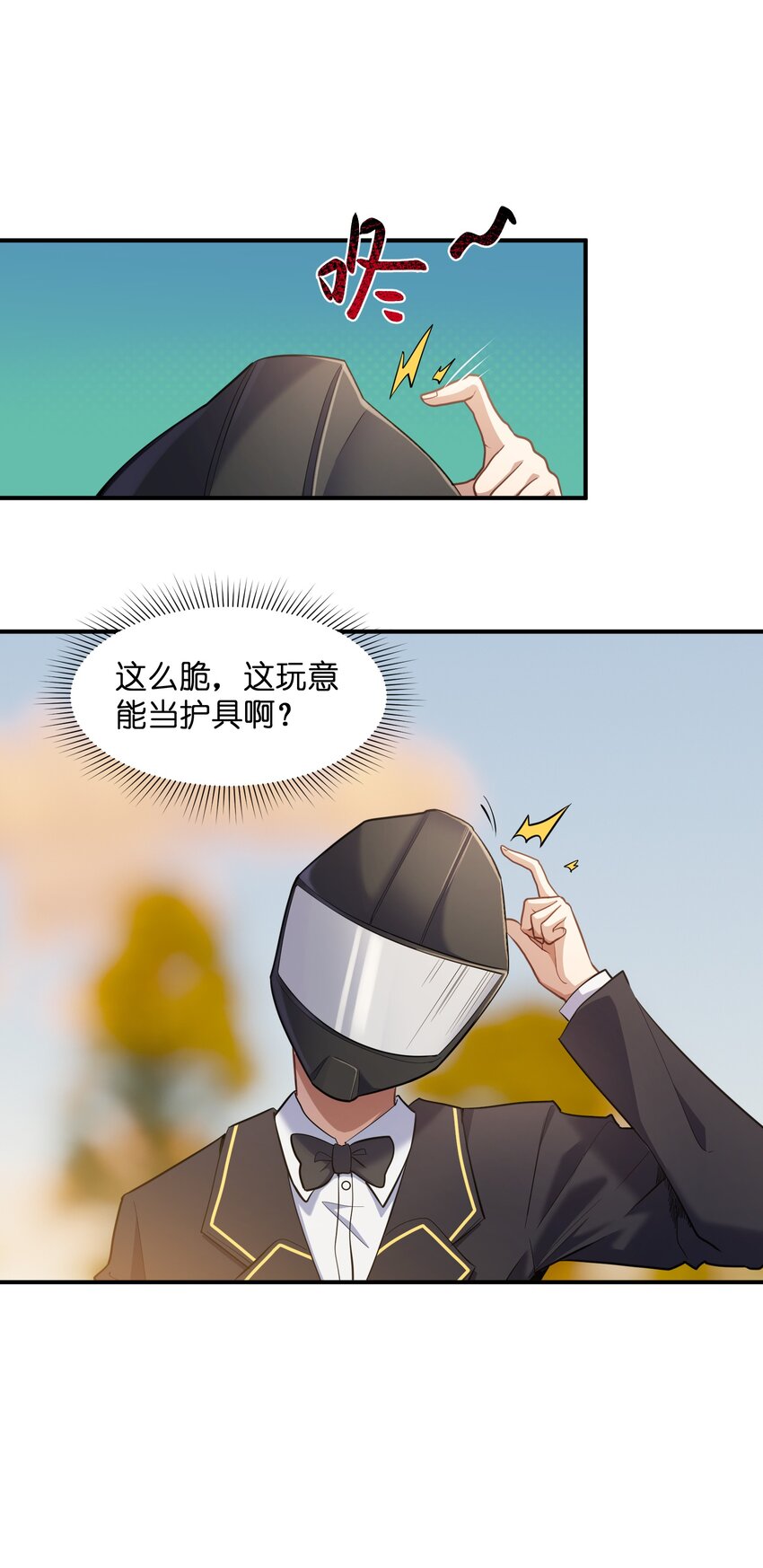 011 鸡？(1/2)-第11话