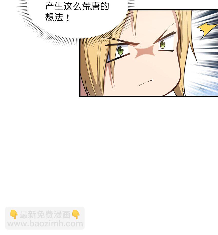 011 鸡？(1/2)-第11话