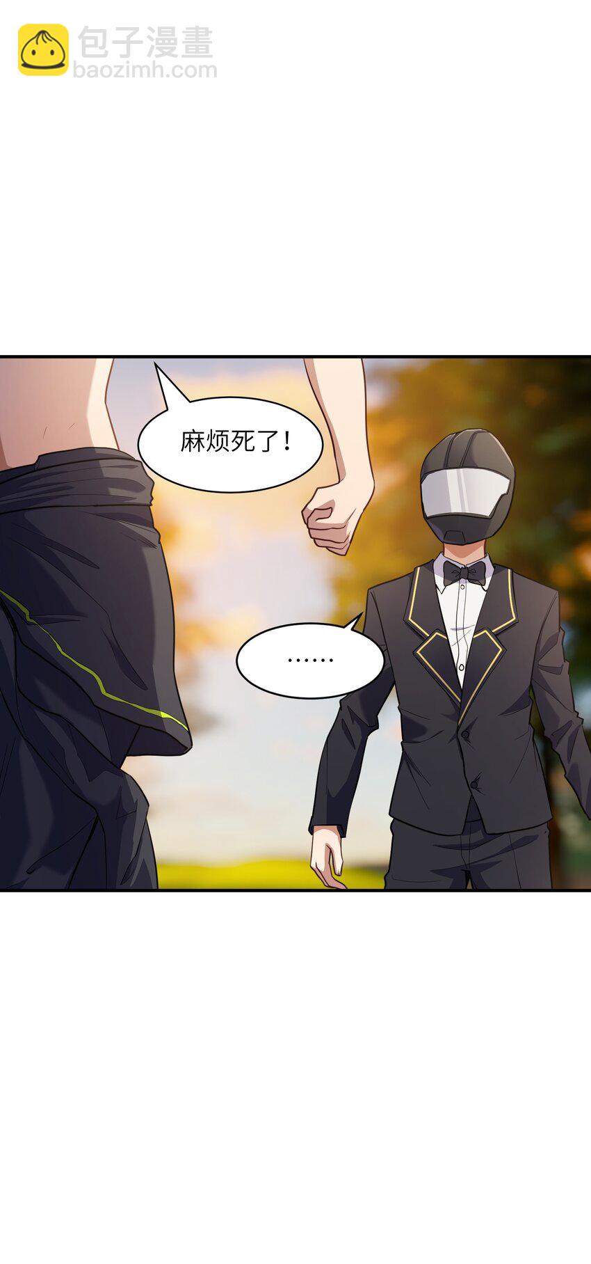 011 鸡？(1/2)-第11话