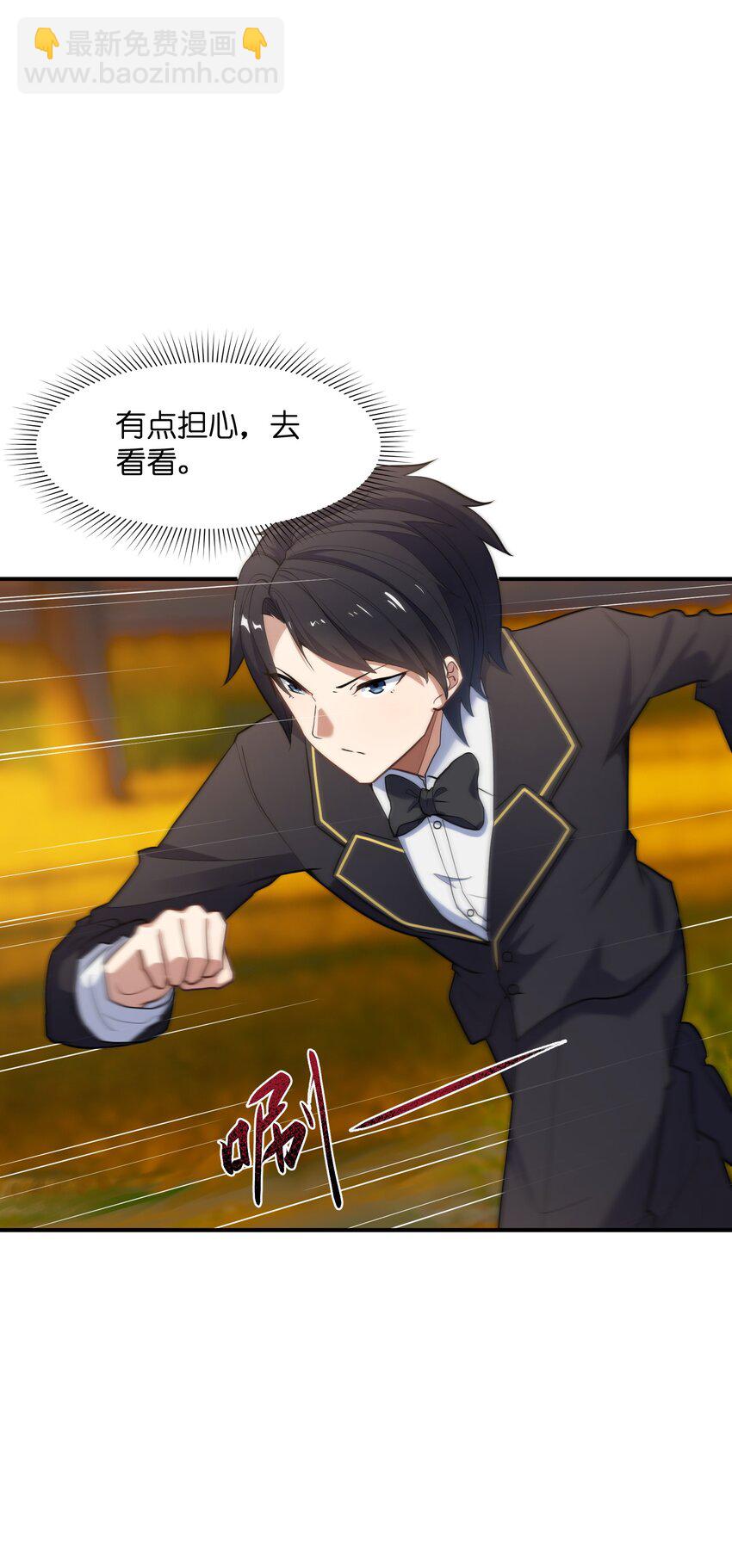 011 鸡？(1/2)-第11话