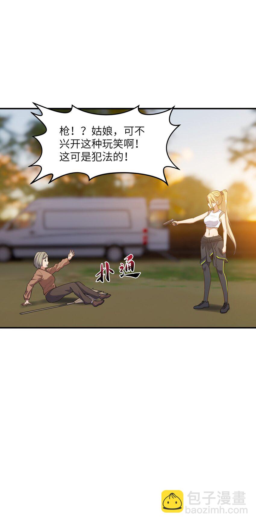 011 鸡？(1/2)-第11话