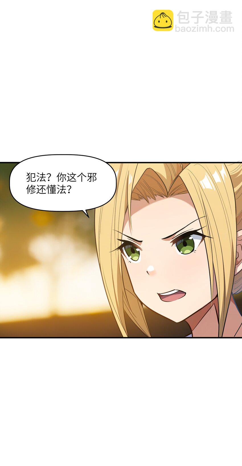 011 鸡？(1/2)-第11话