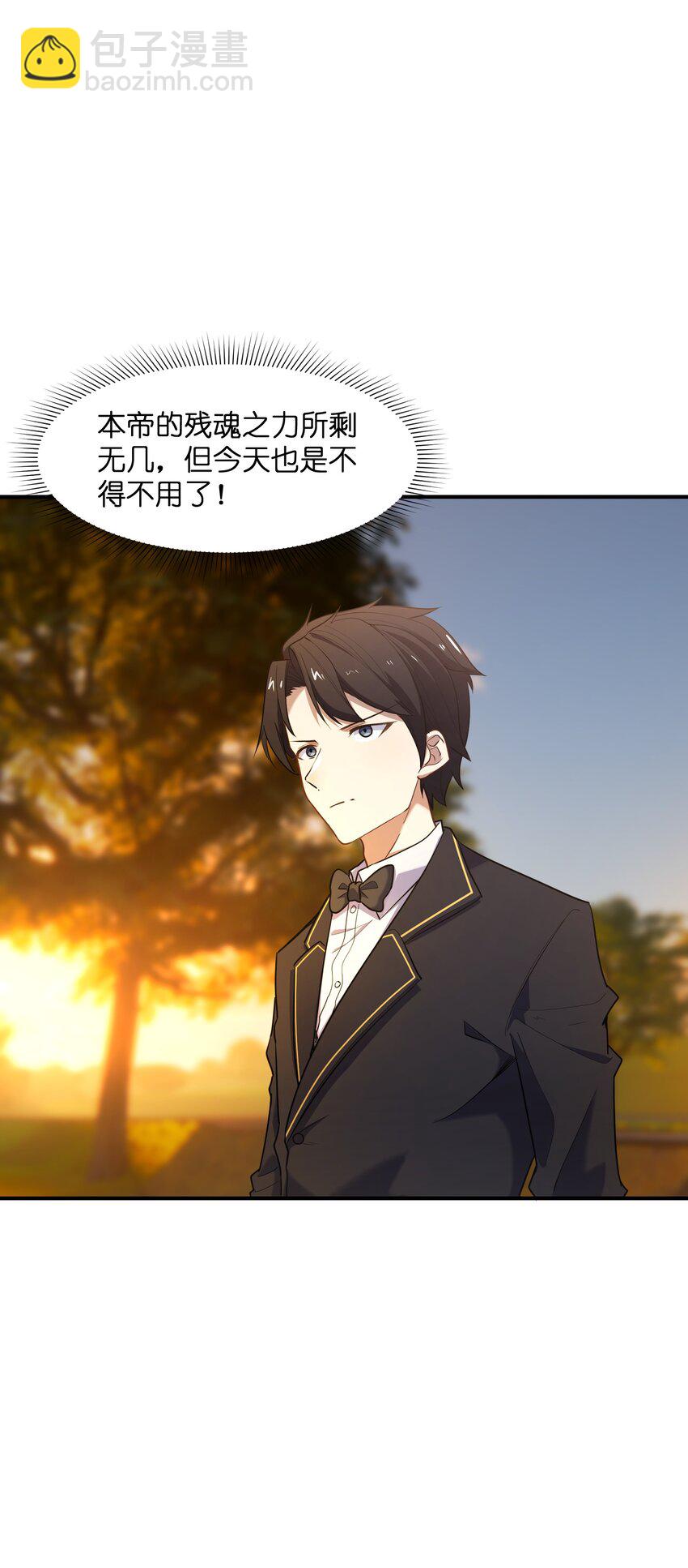 011 鸡？(1/2)-第11话