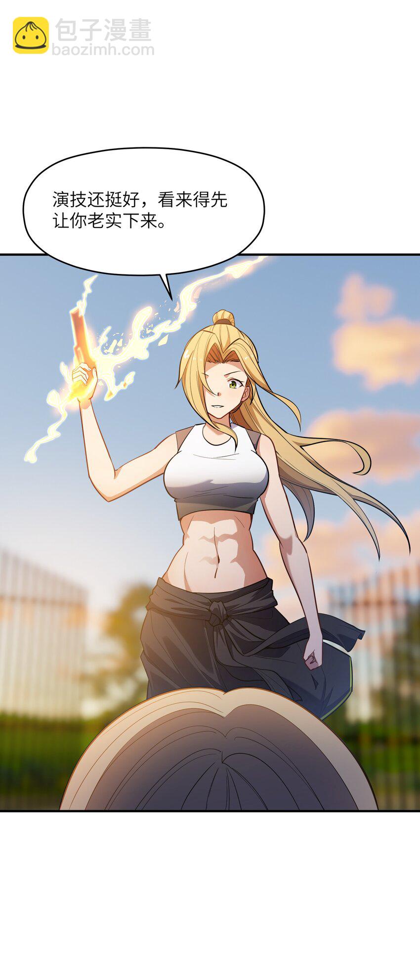 011 鸡？(1/2)-第11话