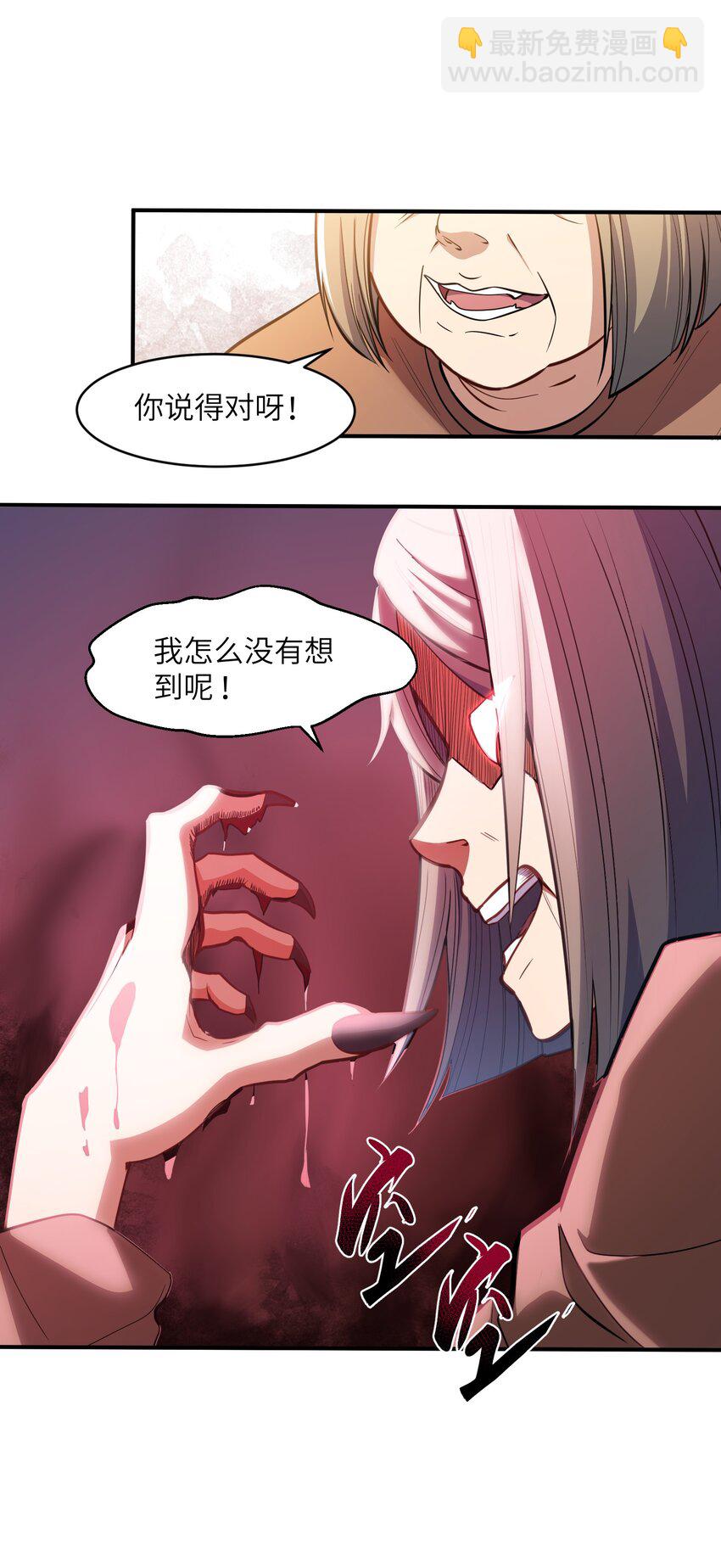 011 鸡？(1/2)-第11话