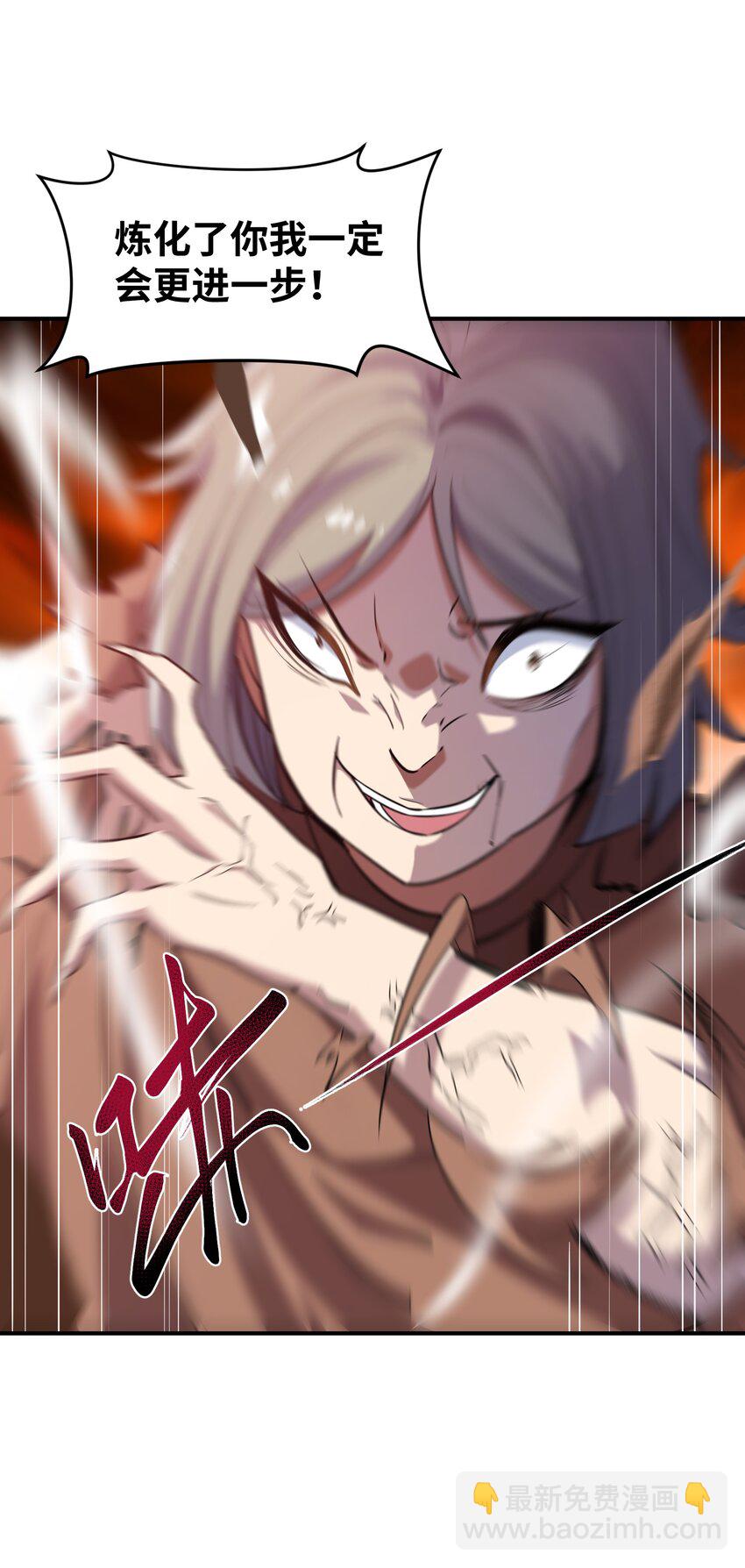 011 鸡？(1/2)-第11话