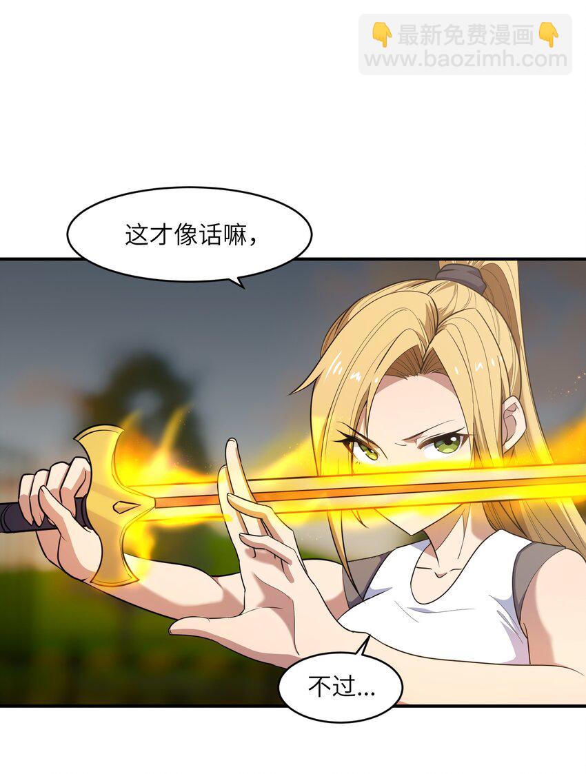 011 鸡？(1/2)-第11话