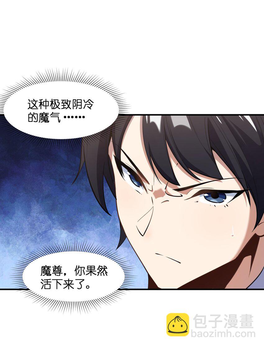 011 鸡？(1/2)-第11话