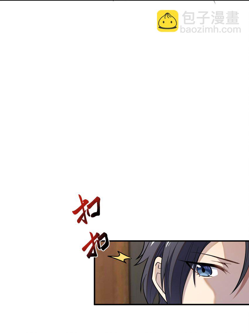 013 顶级绿茶(1/2)-第13话