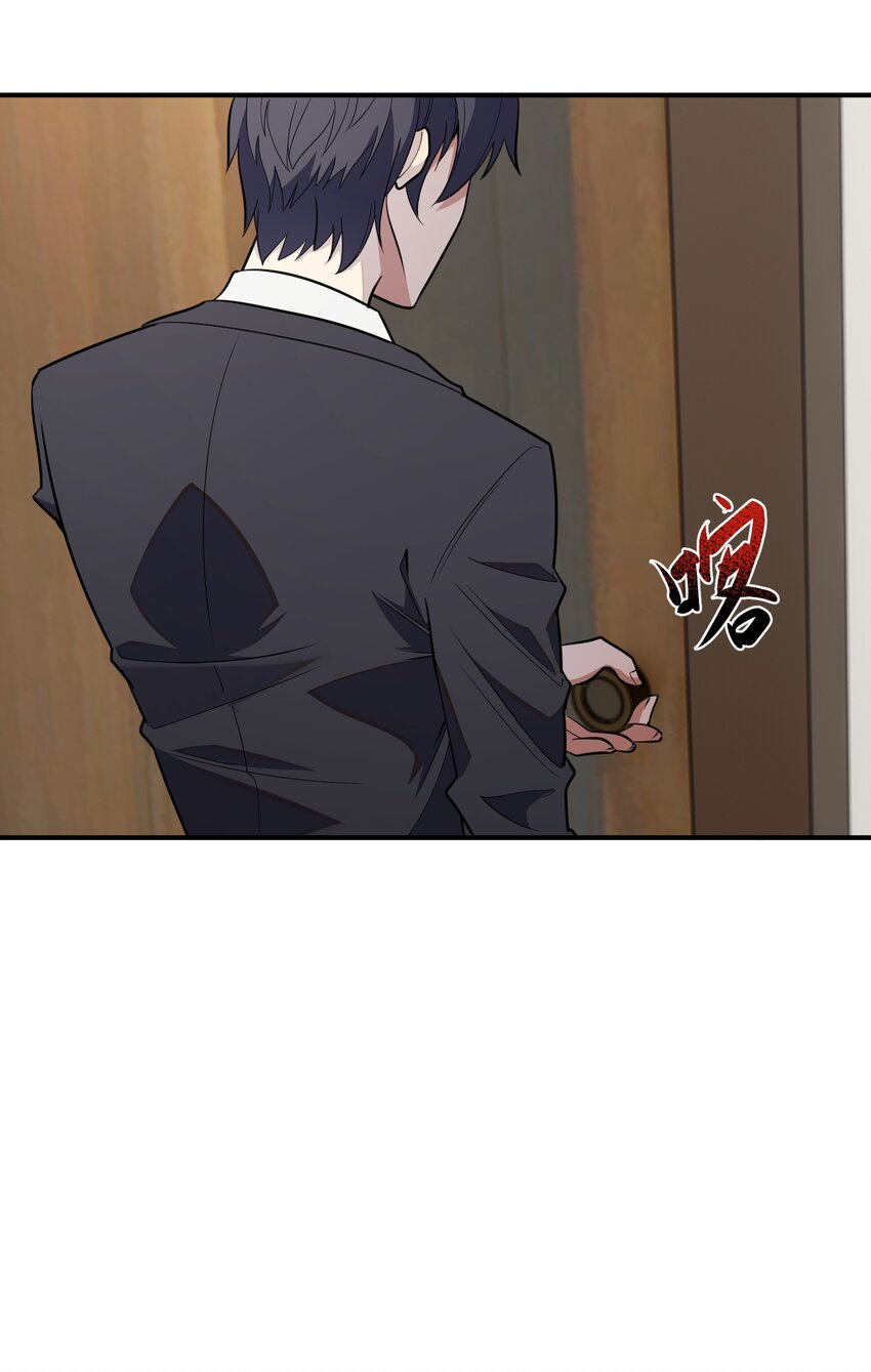 013 顶级绿茶(1/2)-第13话