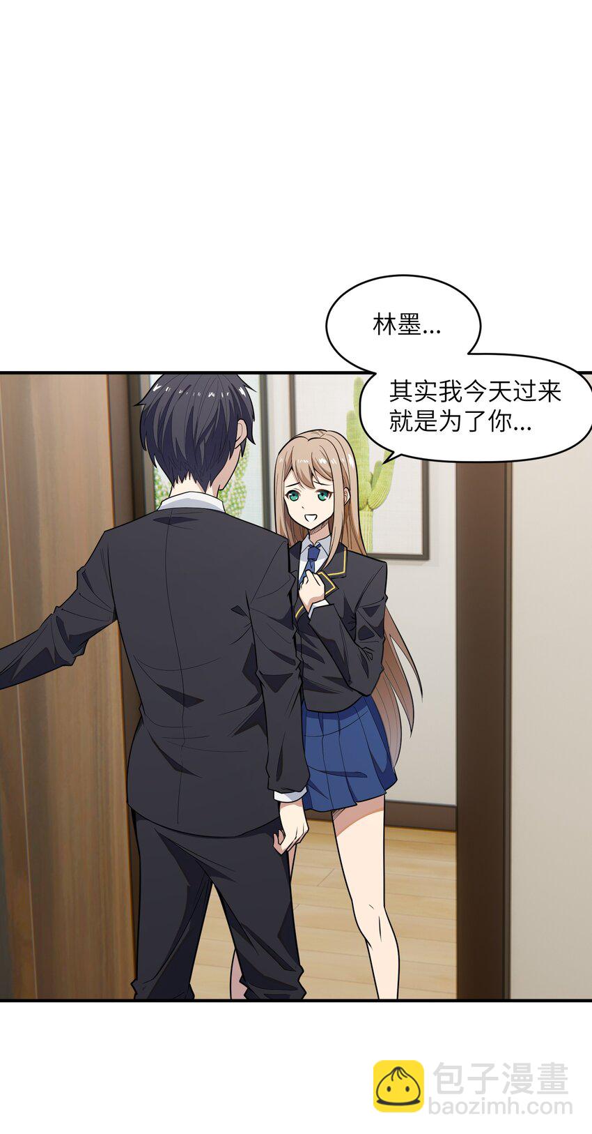 013 顶级绿茶(1/2)-第13话